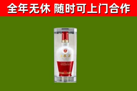 元宝山区回收五粮液行情