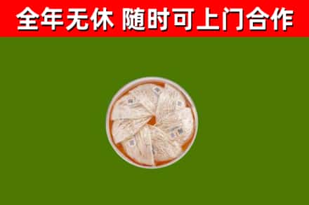 元宝山区回收燕窝价格