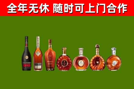 元宝山区回收洋酒
