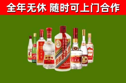 元宝山区回收名酒