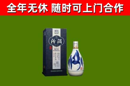 元宝山区回收汾酒