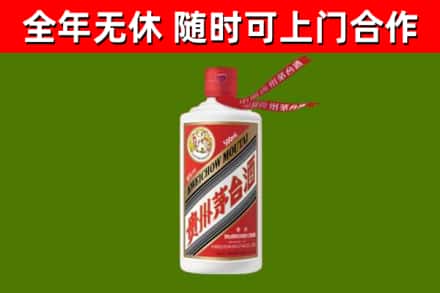 元宝山区烟酒回收飞天茅台酒.jpg