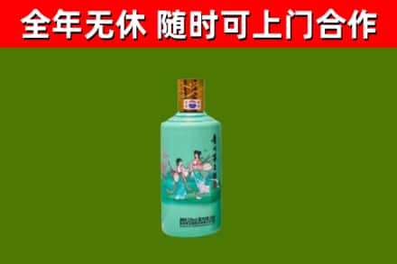 元宝山区烟酒回收24节气茅台酒.jpg