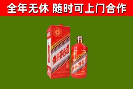 元宝山区烟酒回收生肖茅台酒瓶.jpg