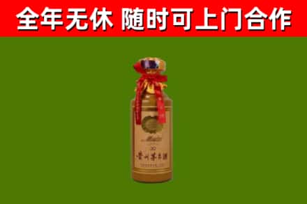 元宝山区烟酒回收30年茅台酒.jpg