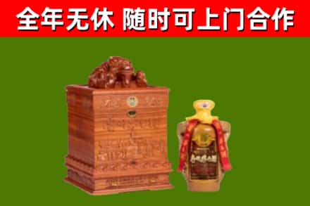 元宝山区烟酒回收80陈年贵州茅台酒.jpg