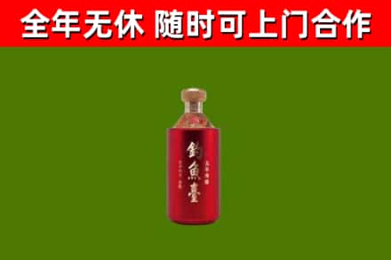 元宝山区烟酒回收钓鱼台.jpg
