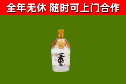 元宝山区烟酒回收董酒.jpg