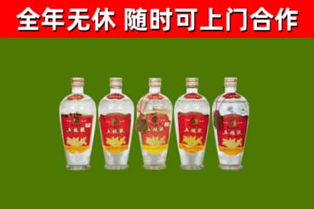 元宝山区回收老五粮液