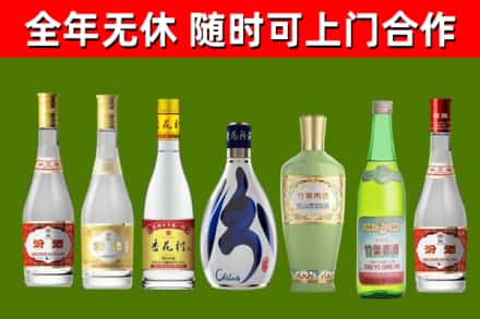 元宝山区回收老汾酒