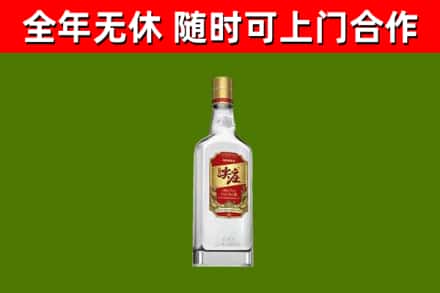 元宝山区回收尖庄酒