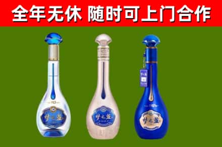 元宝山区回收梦之蓝