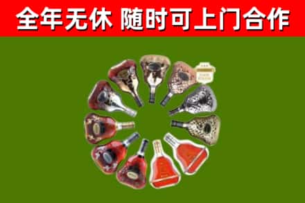 元宝山区回收XO