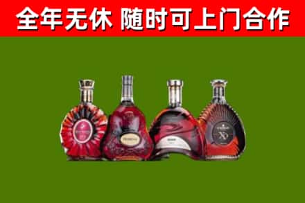 元宝山区烟酒回收洋酒.jpg