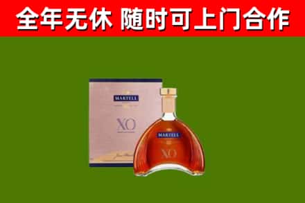 元宝山区烟酒回收马爹利洋酒.jpg