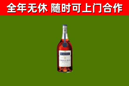 元宝山区烟酒回收马爹利蓝带洋酒.jpg