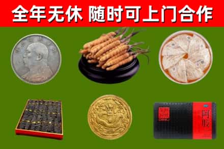 元宝山区烟酒回收名贵礼品.jpg